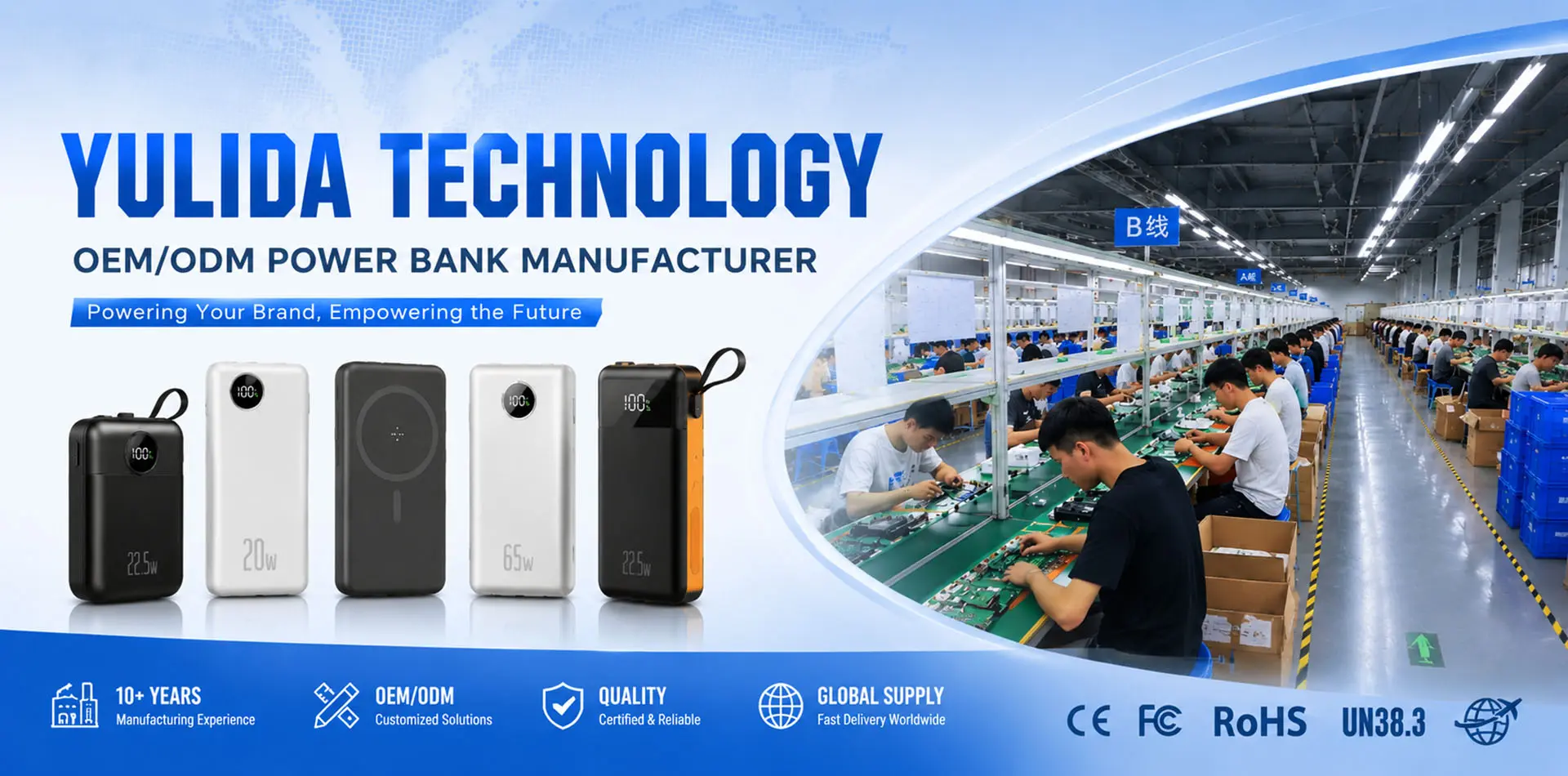 YULIDA power bank manufacturer factory banner