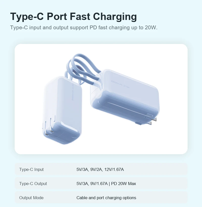 AJ45 OEM power bank branding area and design